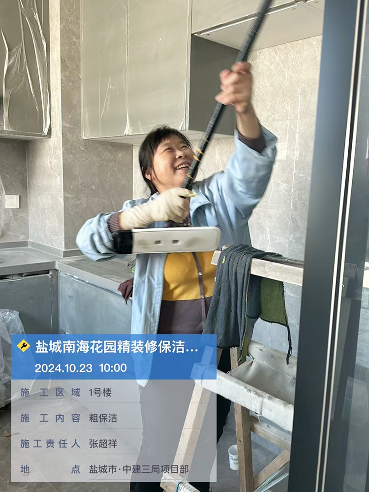 盐城南海花园精装修保洁服务