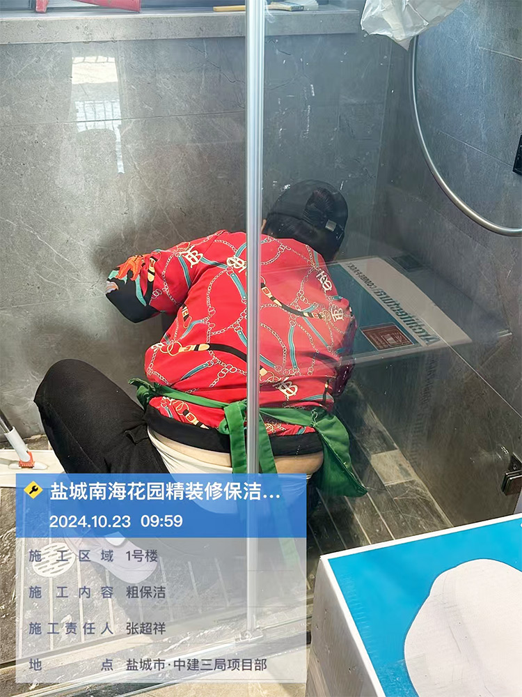 盐城南海花园精装修保洁服务