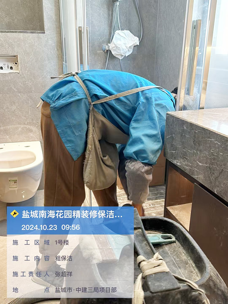 盐城南海花园精装修保洁服务