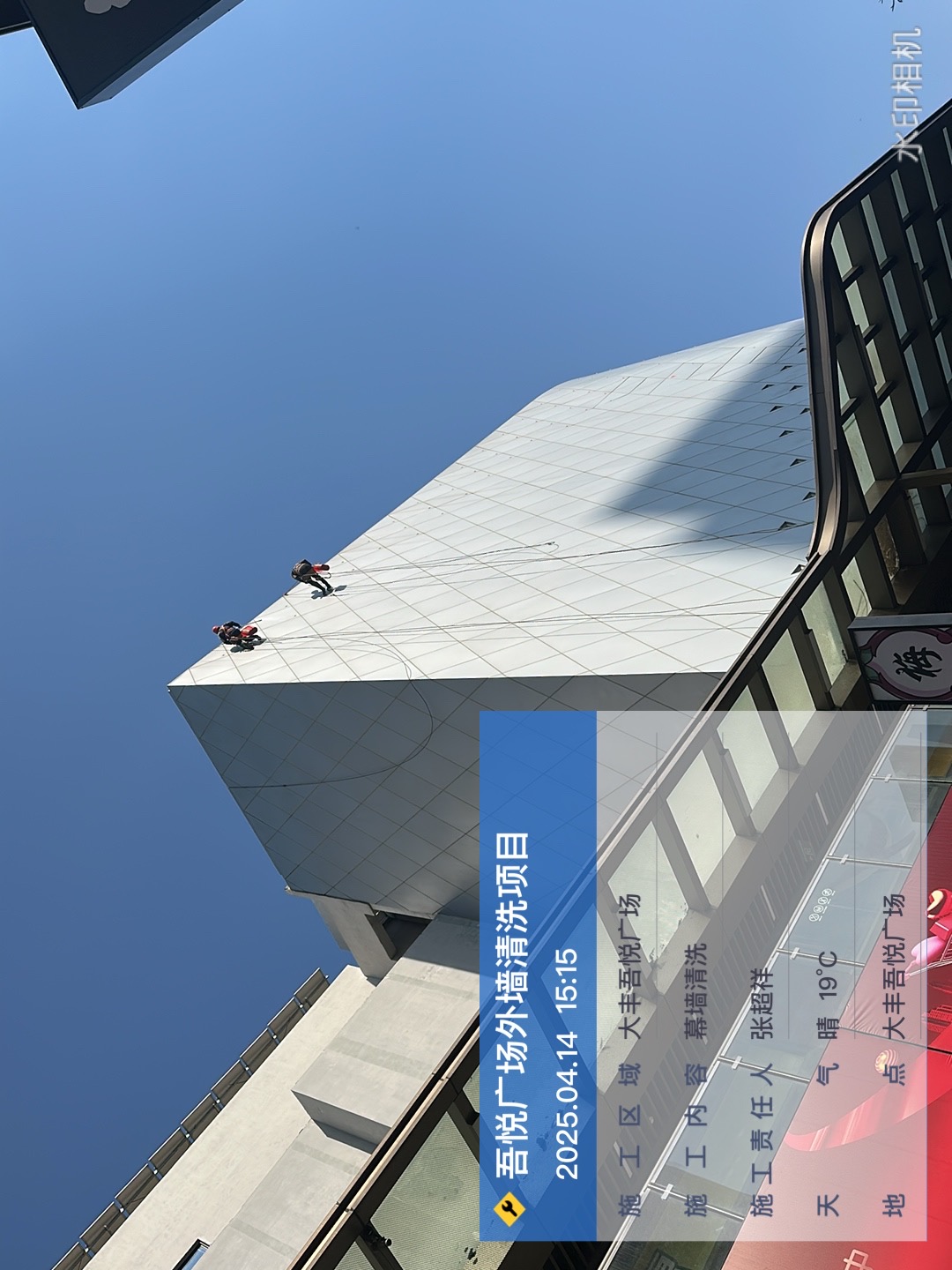 江苏东台吾悦广场幕墙清洗