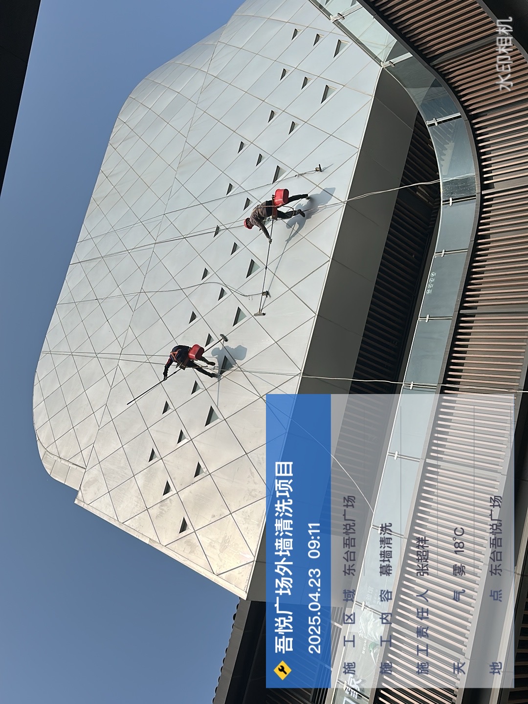 江苏东台吾悦广场幕墙清洗