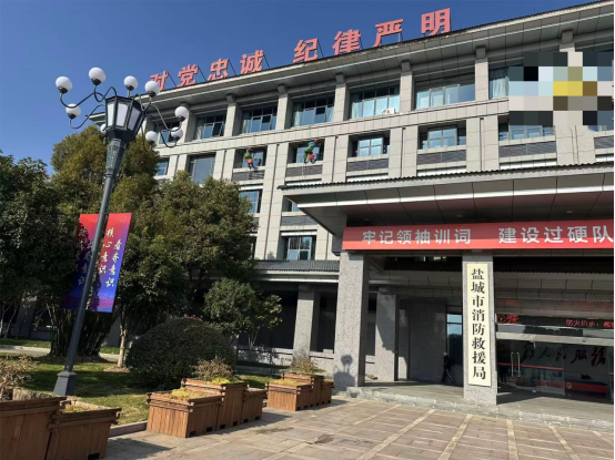 江苏盐城消防支队外墙清洗项目