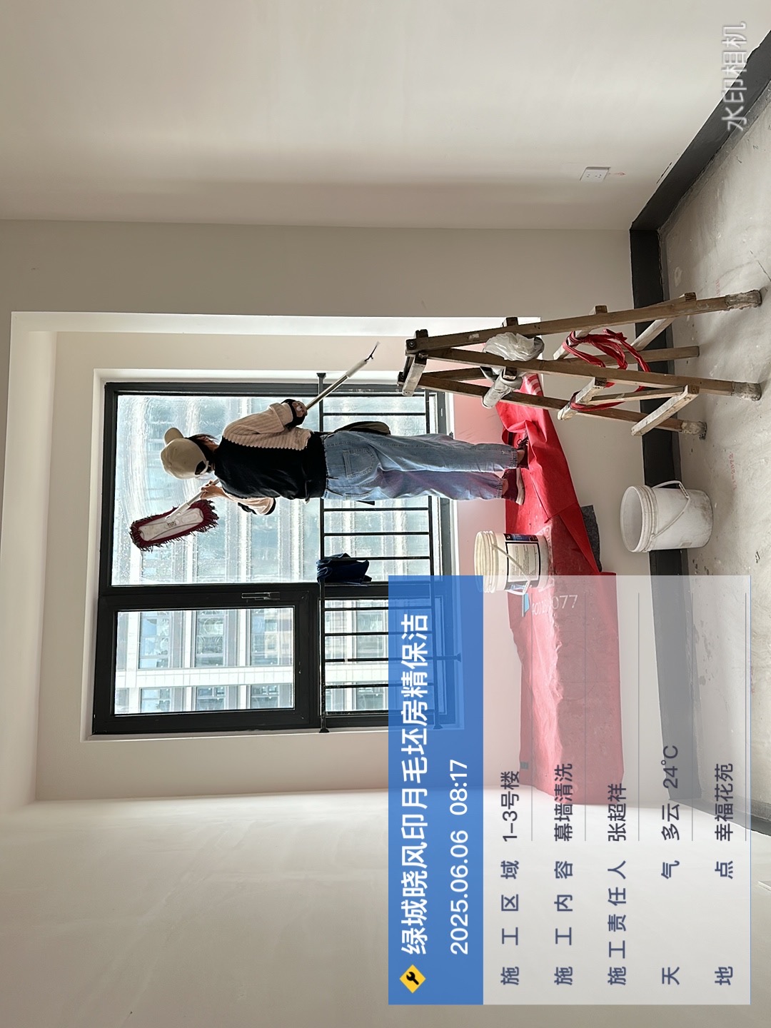 江苏绿城晓风印月毛坯清洁项目